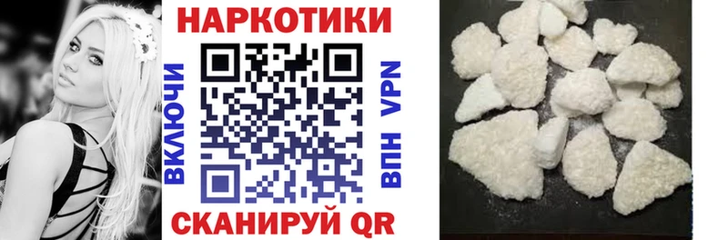 Купить ГАШ  Канабис  Альфа ПВП  Амфетамин  Кокаин  Мефедрон  Каргат