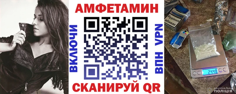 Купить где  Каргат  АМФЕТАМИН VHQ 