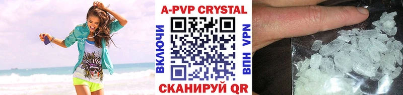 Купить закладки  Каргат  A-PVP кристаллы 
