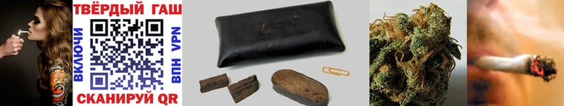 ГАШ убойный  Купить закладки  Каргат 