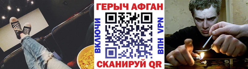 Купить где  Каргат  Героин Heroin 