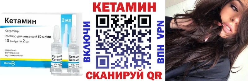 Кетамин ketamine Каргат