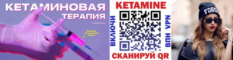 Кетамин ketamine  Купить  Каргат 