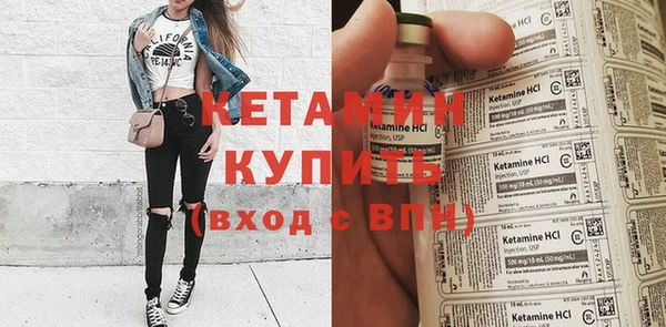 прущая мука Бугульма