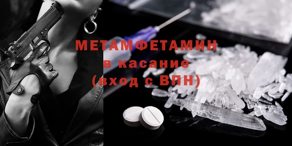 кокаин Бородино