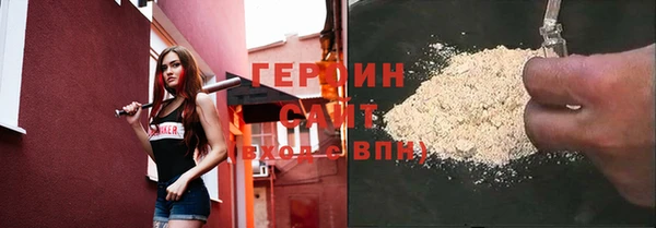мдма Богородск