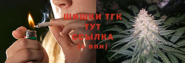 прущая мука Бугульма
