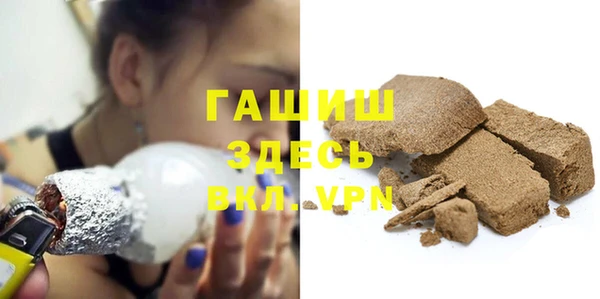 альфа пвп VHQ Богородицк