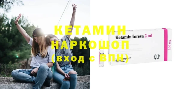 амфетамин Бронницы