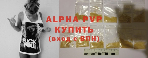 кокаин Бородино