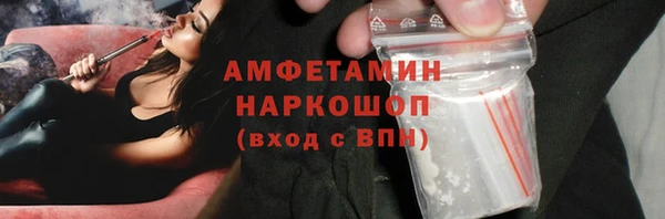 мдма Богородск