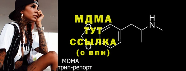 альфа пвп VHQ Богородицк