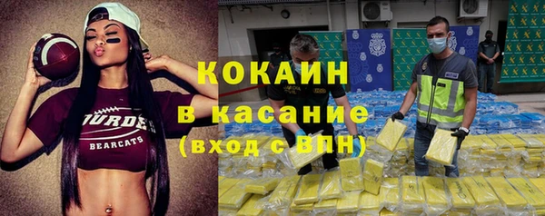 альфа пвп VHQ Богородицк