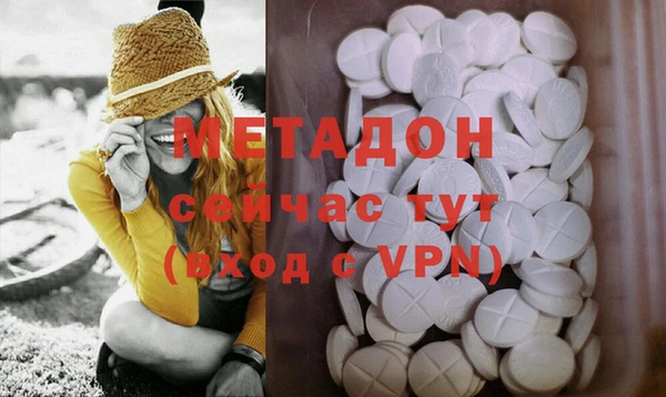 амфетамин Бронницы