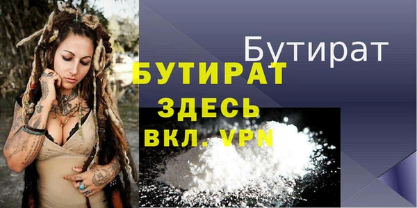 не бодяженный Бежецк