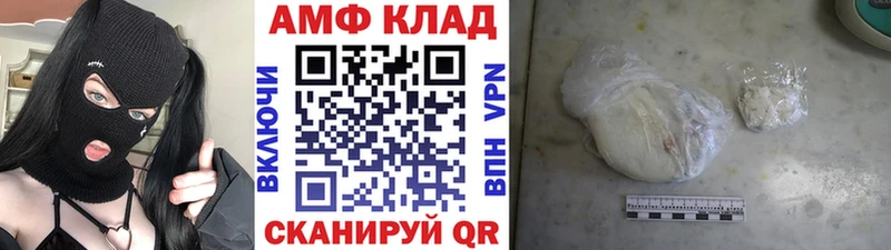 Купить где  Каргат  Метамфетамин Methamphetamine 