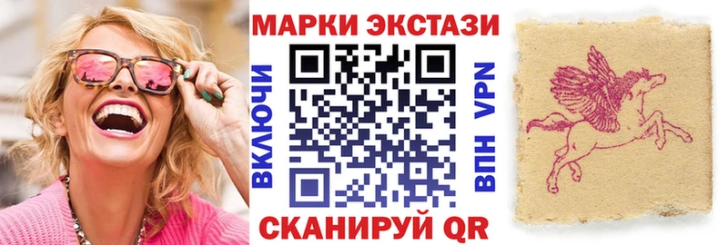 Купить  Каргат  Марки 25I-NBOMe 1,8мг 